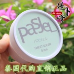 PasJel Sweet Sugar Scrub. Сахарный крем-скраб для тела
