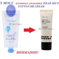 АКТИВНЫЙ ОТБЕЛИВАЮЩИЙ КРЕМ ДЛЯ ЛИЦА   « JIGOTT WHITENING ACTIVATED CREAM »