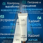 Lador пилинг для волос 15мл